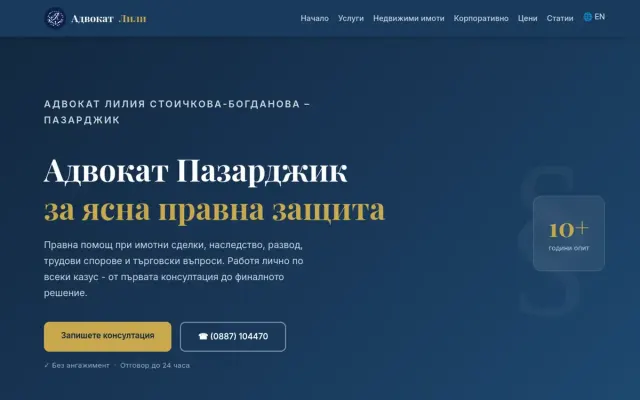 AdvLili law firm website with articles on specific legal cases