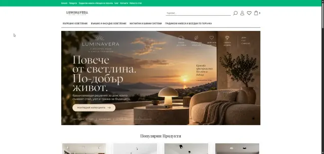 LuminaVera online lighting store home page