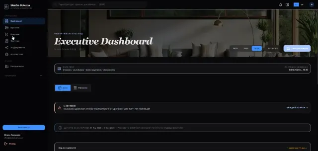 Studio Botema ERP dashboard with supplier orders, stock and projects